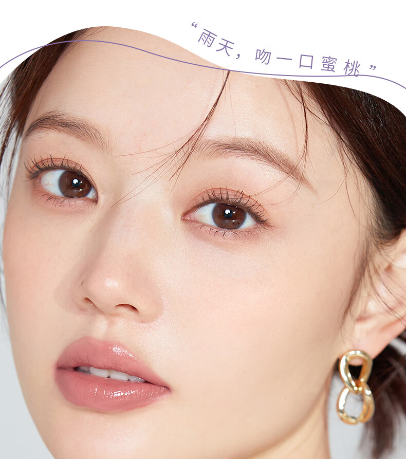 稚优泉 丝雾口红112灰粉迷雾桃色滋润持久显白唇膏 新年礼物节日送礼