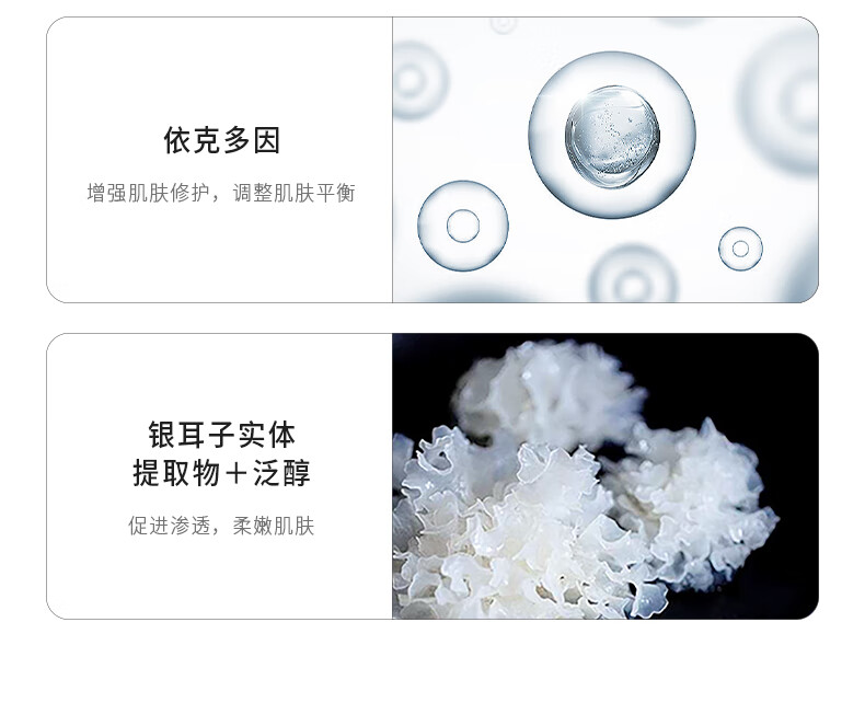 934 积雪草改善舒缓肌底液滋润保湿精华敏感肌943男女适用 【2瓶装】40ml*2