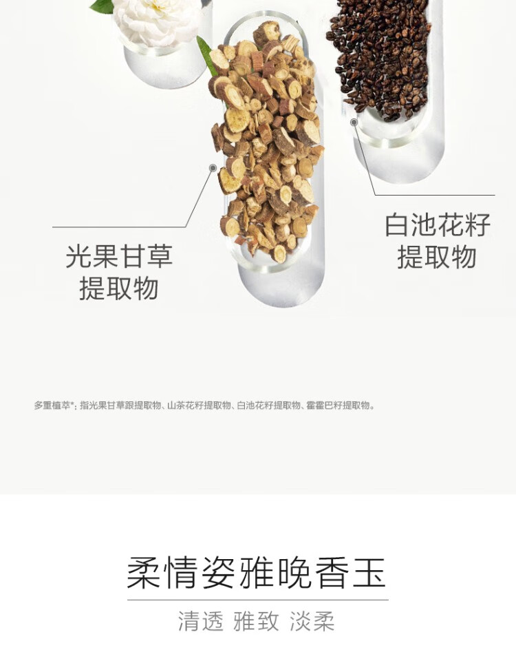 一叶子护手霜秋冬补水保湿滋润嫩肤修护手部粗糙不油腻防干裂护肤品官方 【光果甘草焕亮护手精华霜50g】