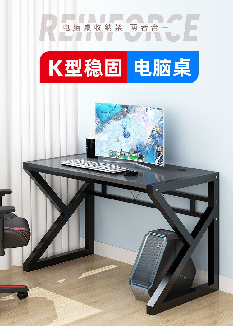 家乐铭品 电脑桌书桌 钢木办公书桌1.2米加大加固职员工作位多功能台式电竞游戏桌家用写字学习桌子 CX1513