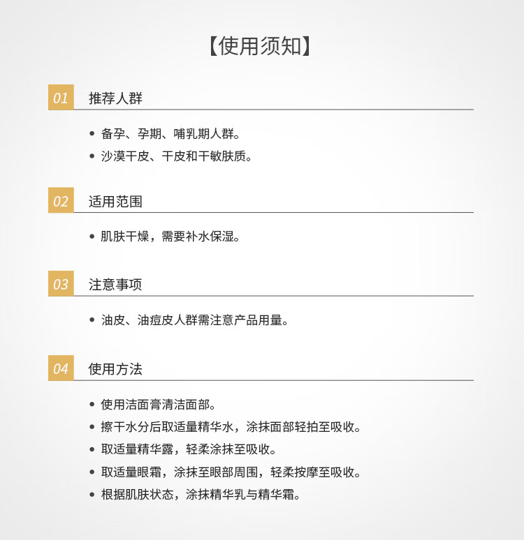 娇本（jiaoben）中日友好医院研制 补水保湿紧致护肤玻尿酸精华面霜孕妇专用 亲肤精华霜50g 50g