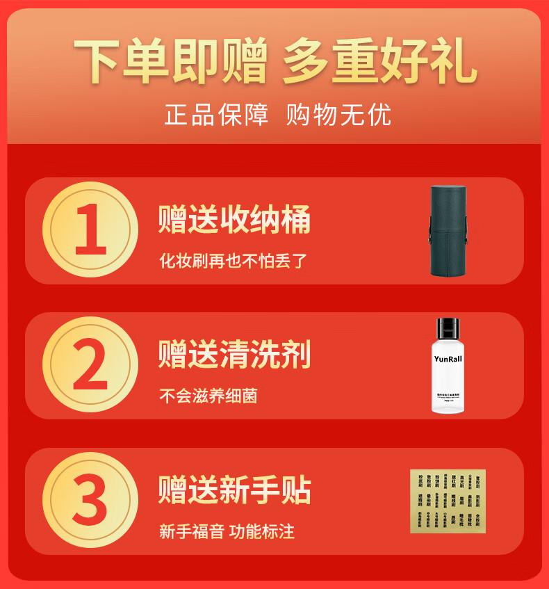 DI-YAMAN14支绿云化妆刷套装粉底刷腮红刷修容遮瑕刷新手美妆工具带收纳桶