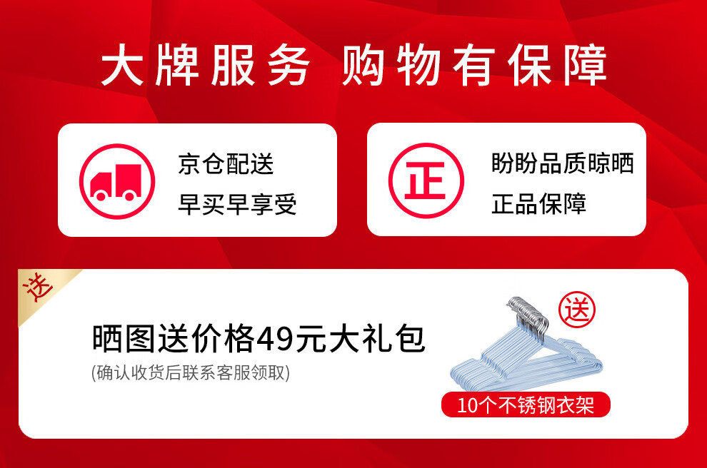 盼盼落地晾衣架阳台折叠晒衣架室内晒被子神器 家用多功能人字梯子凉衣架 PP-460金色