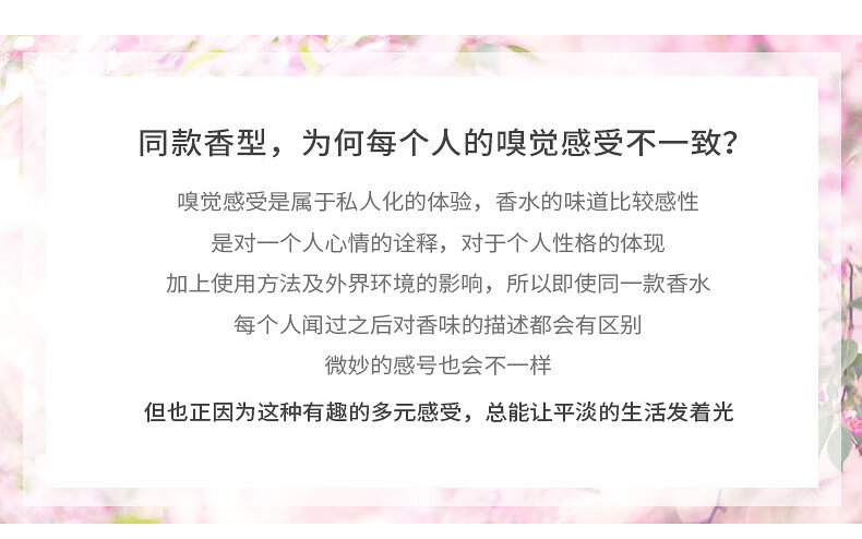 青鸟集 桂花香水35ml花香调香水女士老式桂花王香水香味留香持久魅力自然老国货牌淡雅清香型