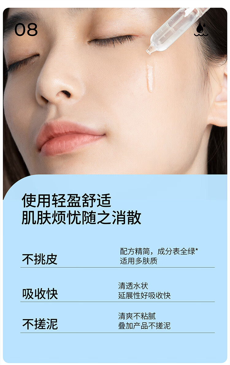 颐莲（RELLET）玻尿酸水光肌次抛精华液1.3ml*5支（提亮美肌  水润保湿）
