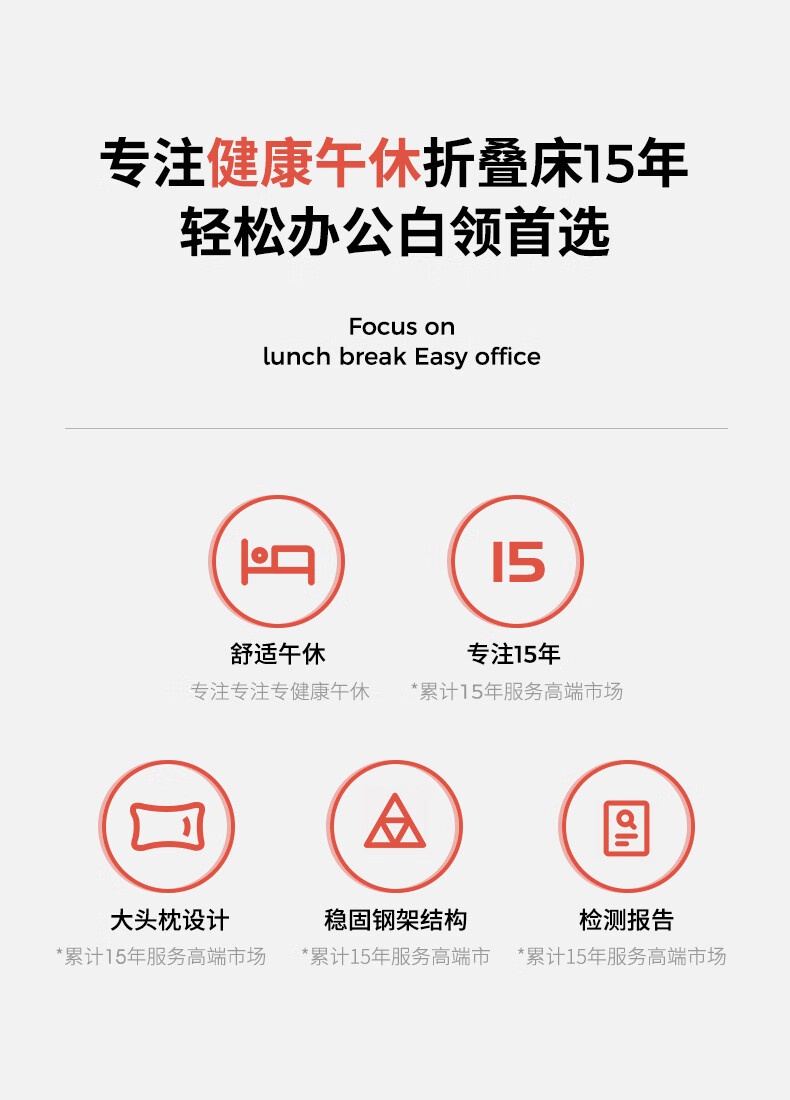 瑞仕达（Restar）折叠床午休床单人办公室午睡床医院陪护床便携折叠行军床 床垫一体双加强翘款