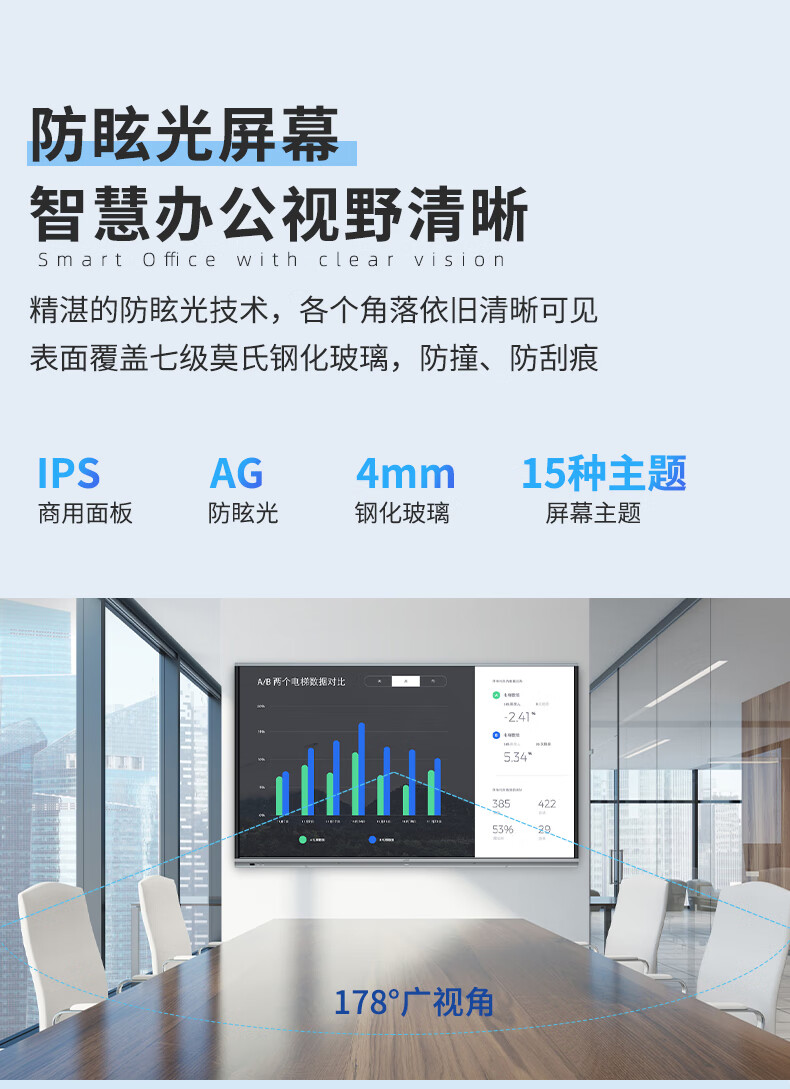 JAV平板电视一体机怎么样?评测内幕真相感受?