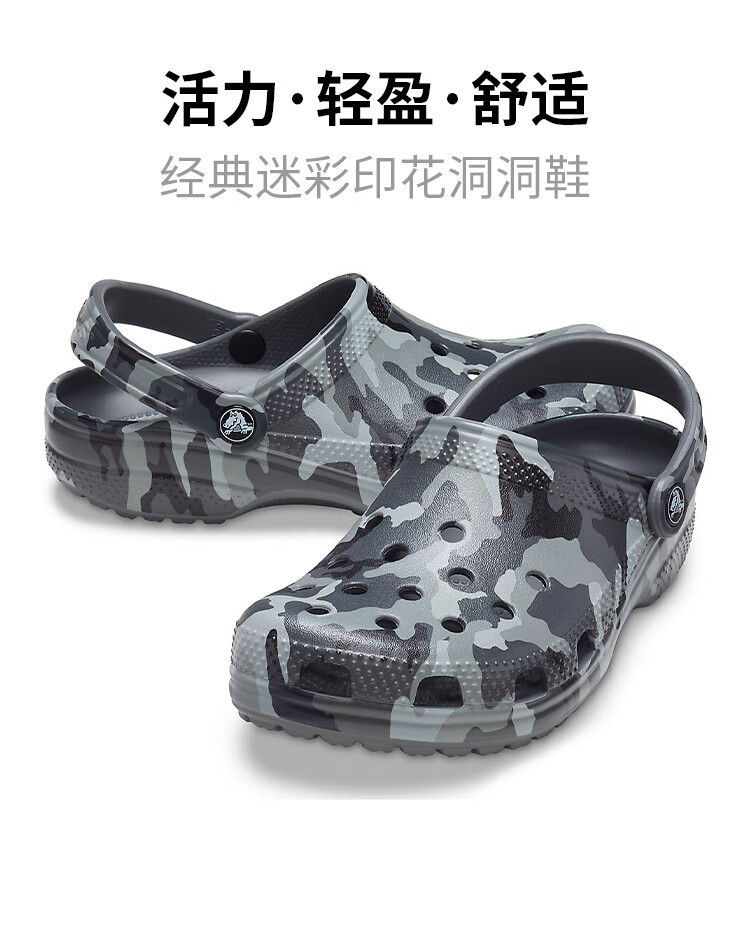 Crocs洞洞鞋男鞋卡骆驰经典迷彩鞋女凉鞋休闲鞋|206454 军绿/彩色-3TC 43(270mm)