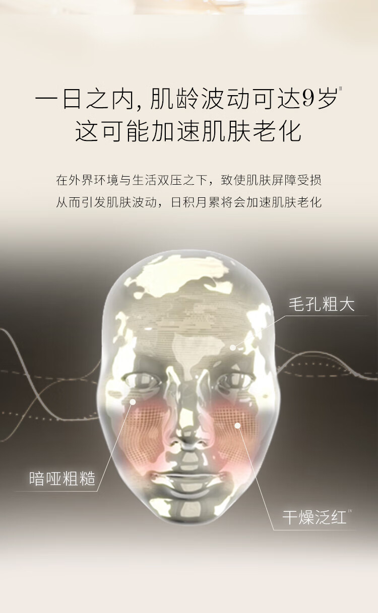 SK-II神仙水230ml精华液sk2护肤品套装化妆品生日礼物女skii补水保湿