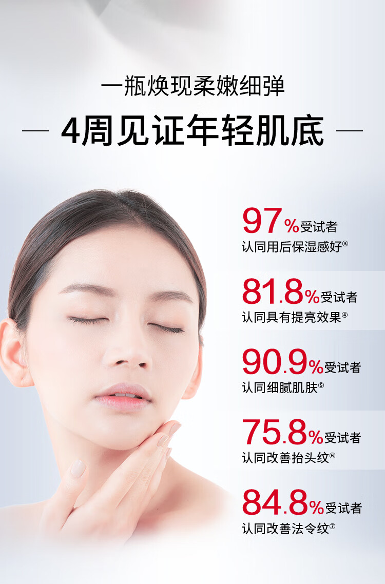 丸美（MARUBI）红精华奢颜焕采精华素50ml 淡化细纹 维稳修护提亮肤色精华液