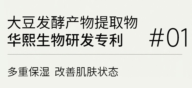 珂岸华熙生物男士氨基酸洁面慕斯洗面奶男士大豆洁面+净透洁面
