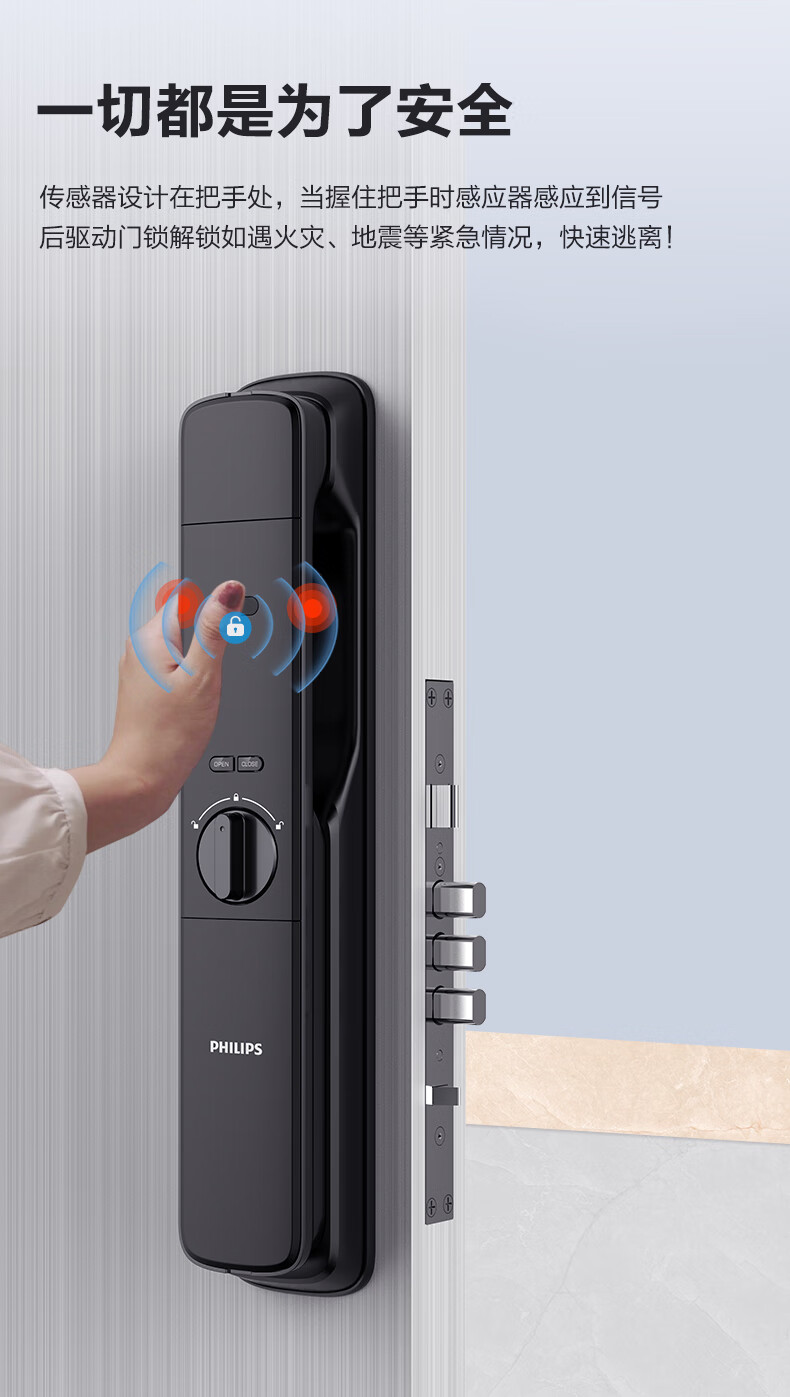 飞利浦705E指纹锁优缺点评测感受内幕大揭秘？