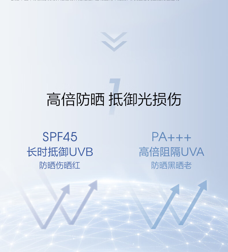 珀莱雅云朵防晒15ml 清爽隔离防晒霜防水防汗护肤品 军训防晒霜男 女士