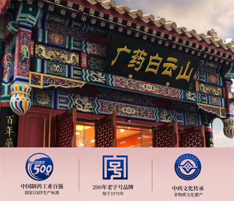 白云山收缩毛孔面膜毛孔粗大黑头粉刺补水保湿男女士清爽控油细致毛孔小气泡面膜可免洗200g