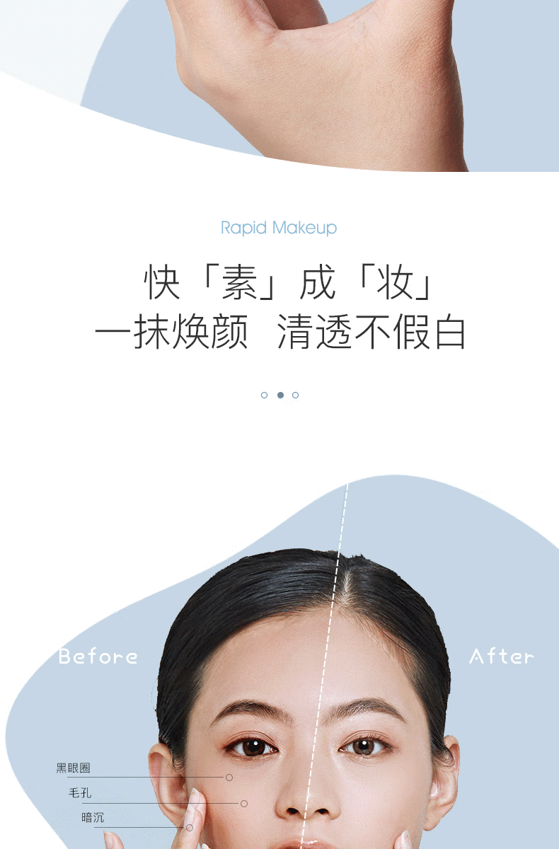 赫拉（HOLA）素颜霜牛奶肌多效保湿护肤品淡裸妆遮瑕隔离霜懒人面霜60g