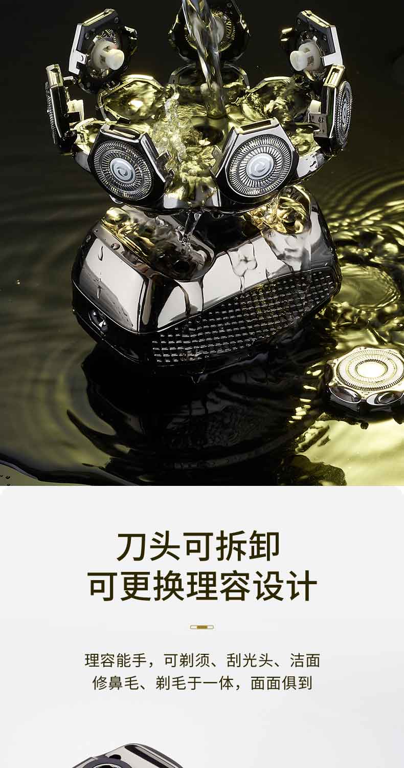 约克光头机剃光头专用男士自刮光头剃须刀YK-5998单机+备用刀头