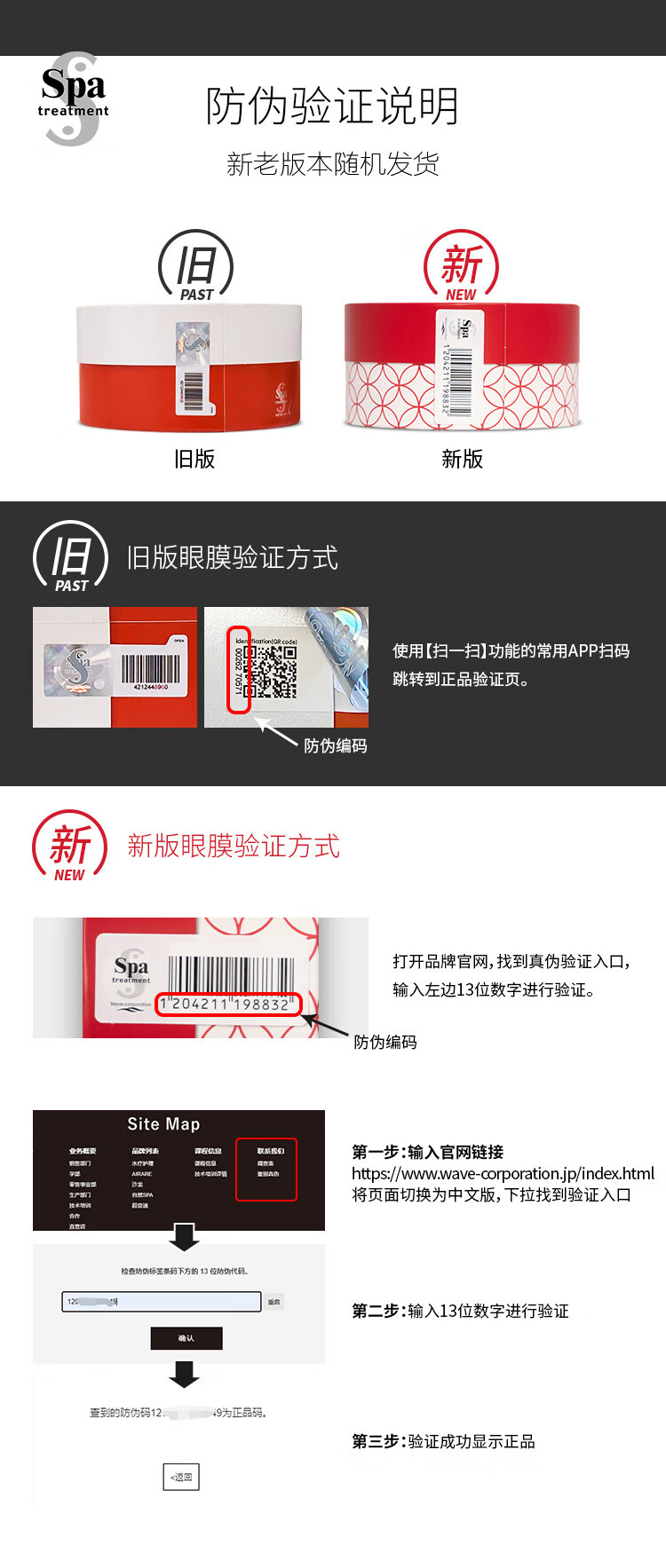 蛇毒（Spa treatment）HAS红蛇毒眼膜60枚/盒 抗皱紧致淡化细纹补水保湿【直播专享】