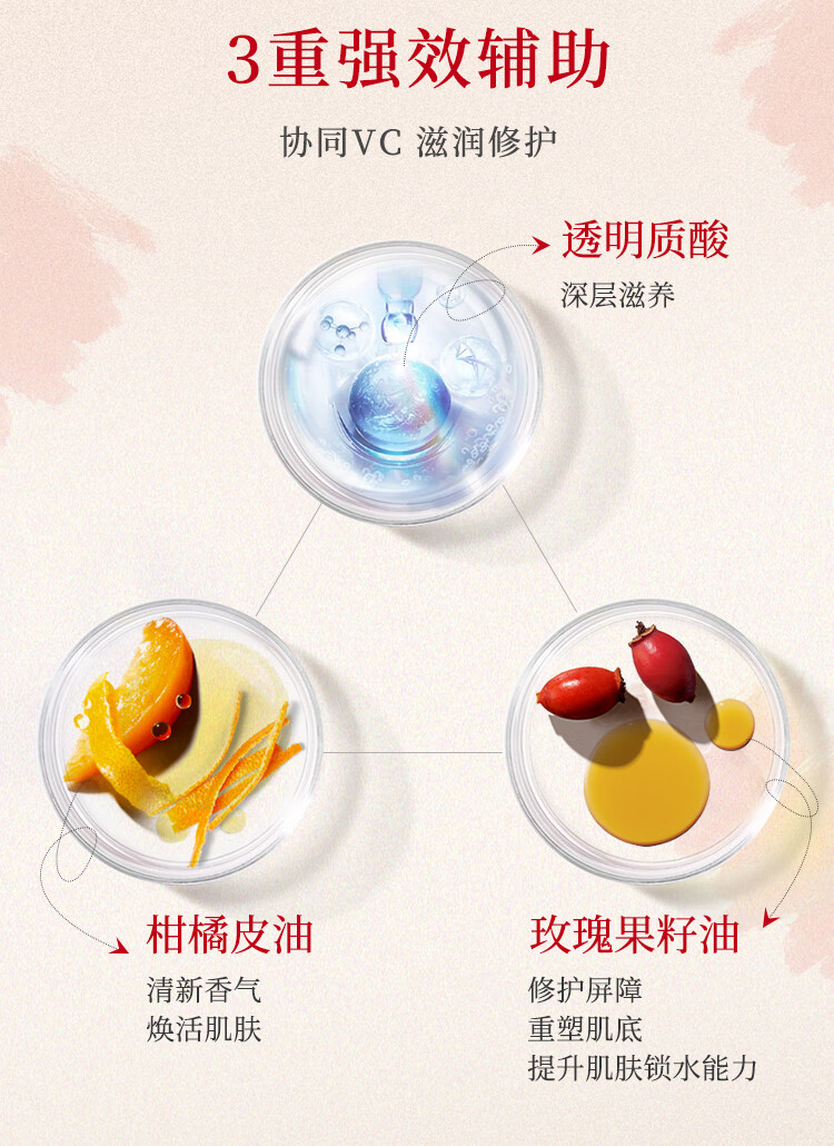 萃乐活trilogy 鲜活vc焕亮精华液提亮肤色温和亲肤 vc小橙瓶6%浓度【无需建立耐受】