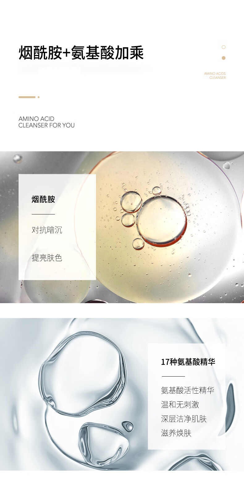 JOAJOTA韩国进口小白管氨基酸洗面奶120ml西洋梨营养保湿洁面乳（温和平衡水油  深层清洁 积雪草）