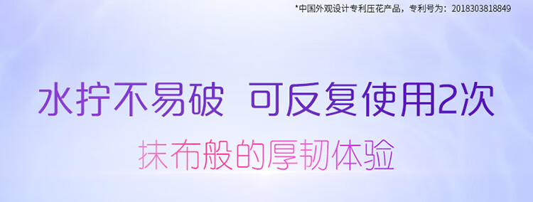 维达拼购 厨房纸巾卷纸擦手纸卫生纸吸水吸油去污家用 75节8卷整箱 4提共8卷