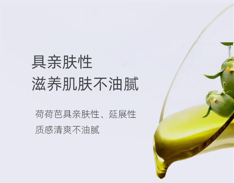 肯园Anius巨人晶亮精华油10ml 巨人魔杖眼部精华油熬夜眼油面部护肤品