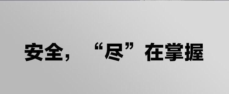 萤石智能锁到底好不好？性价比评测差还是好？