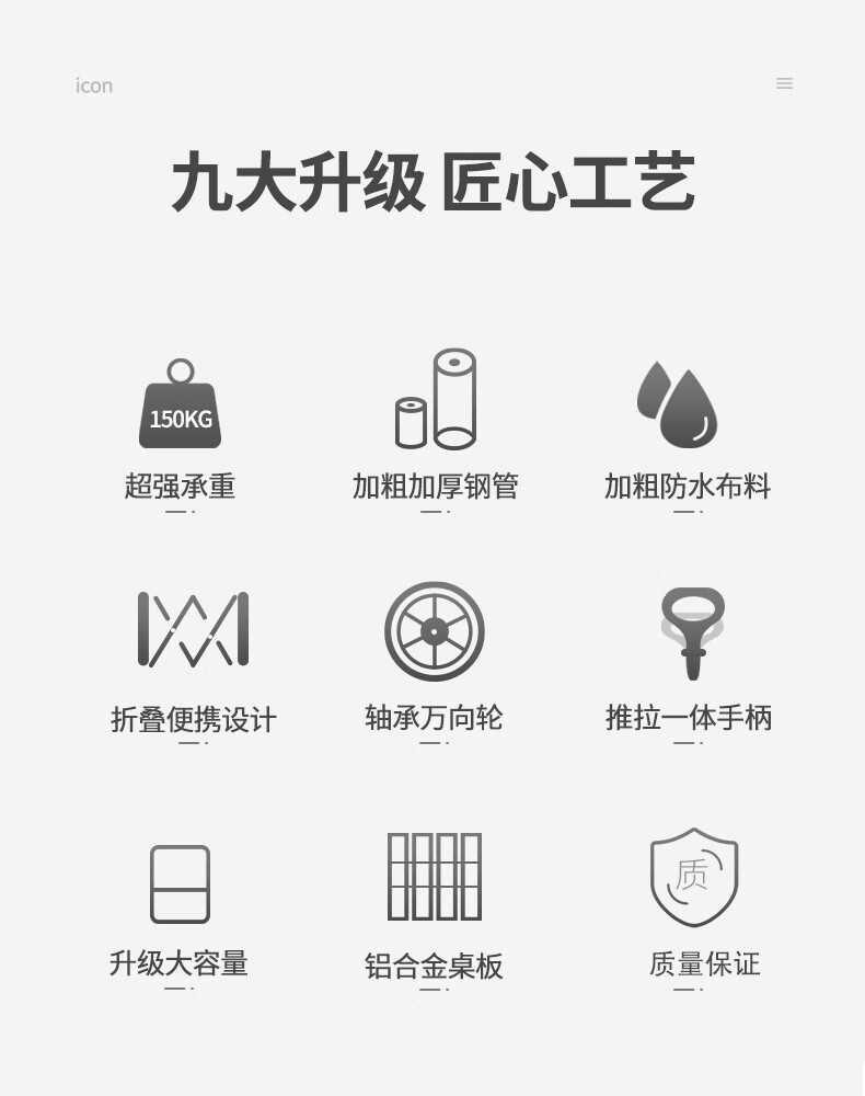 蚁伽 营地车 户外露营车折叠推车野营车拖车野餐车购物车买菜车钓鱼车 7寸米黄橡胶万向越野轮+桌板