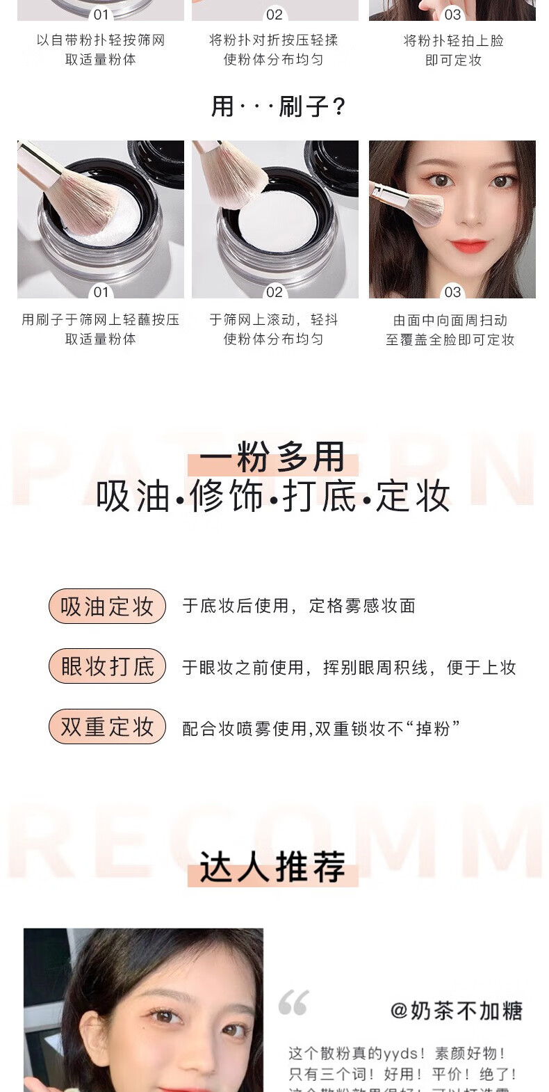 雅公主 KATO散粉定妆粉蜜粉控油定妆不易脱妆轻薄透气自带粉扑7g/盒
