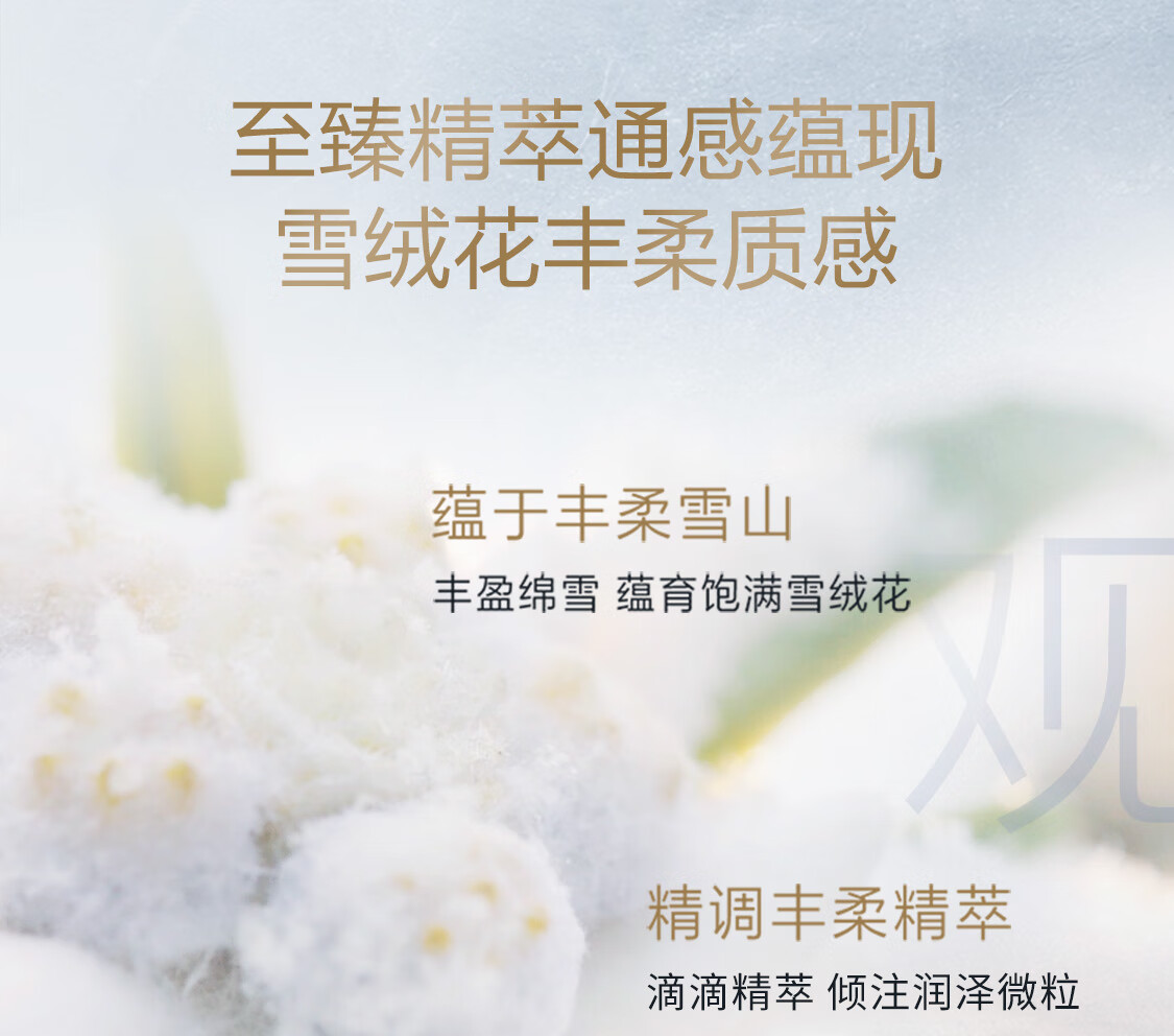 赫莲娜HR高光眼霜15ml礼盒眼部精华提亮眼周护肤品化妆品生日礼物