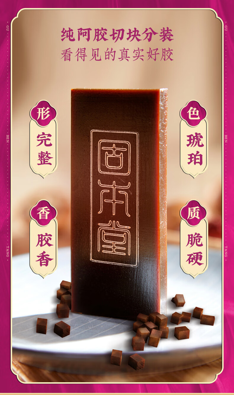 商品详情图