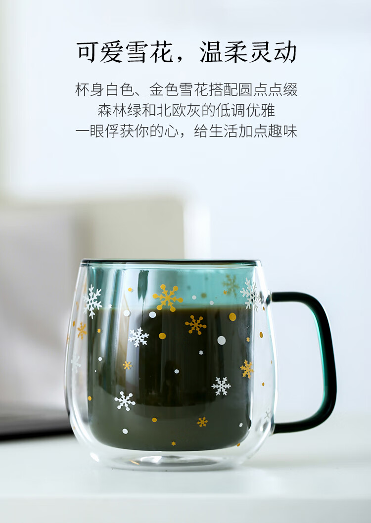 京东京造 北欧家用双层玻璃杯隔热咖啡杯 350ml 北欧灰