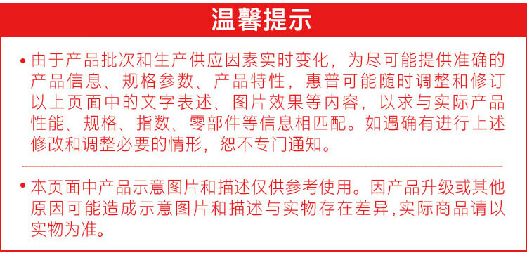惠普TG01-155ccn独家揭秘评测真相,不看后悔!