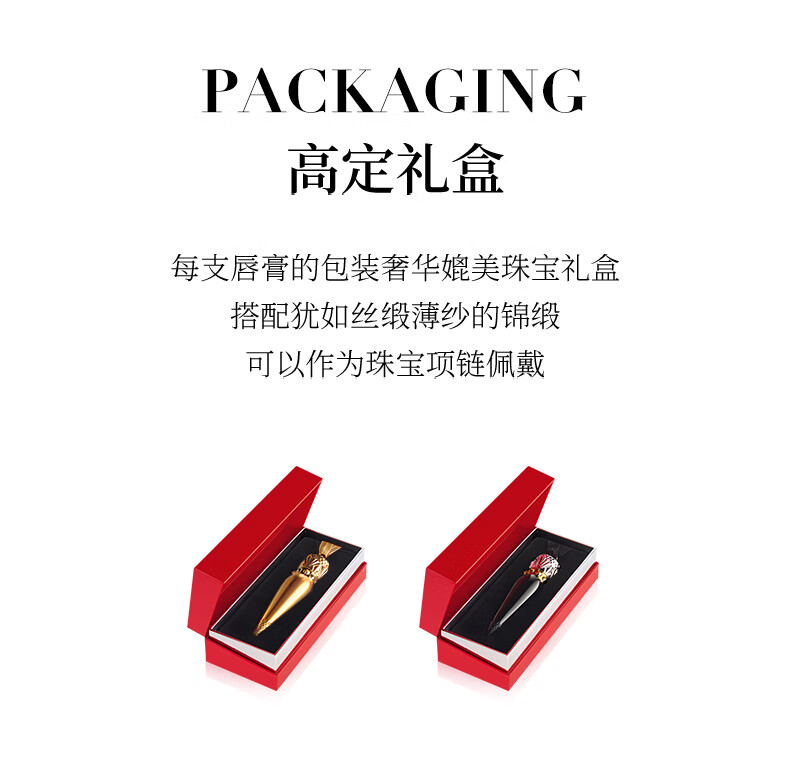 路铂廷（Christian Louboutin）CL女王权杖唇膏001 萝卜丁口红礼盒套装化妆品生日礼物送女友老婆