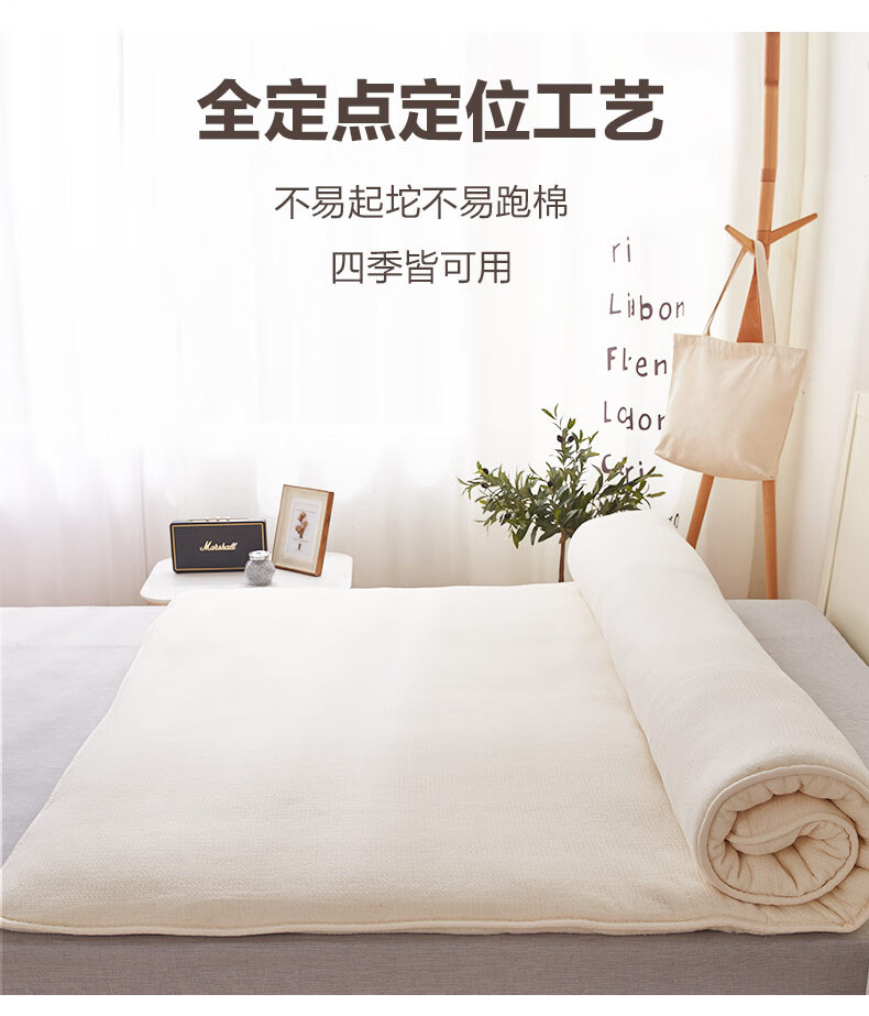 博洋W919153852001好吗？图文评测曝光