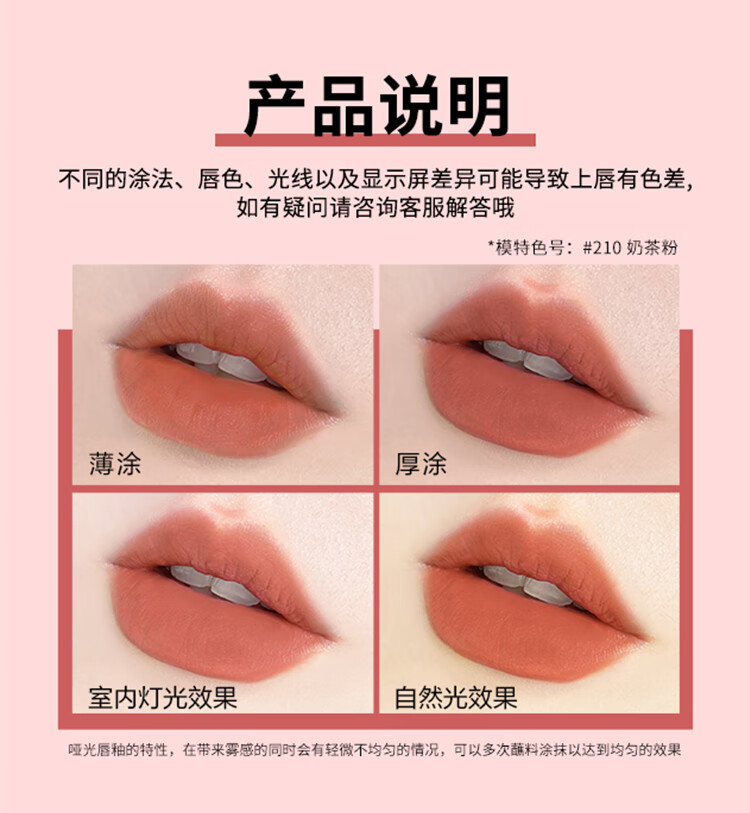 美宝莲接吻棒哑光唇釉 液体口红显色不沾杯 285豆蔻红梅 新年礼物送女友