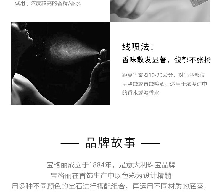 宝格丽（BVLGARI）海蓝海洋能量淡香水100ml  送男友生日节日礼物
