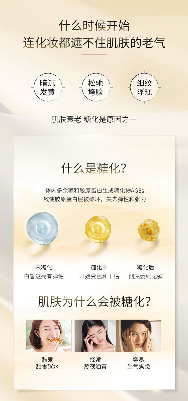 COCOCHICOSME蔻蔻琪第二代AG抗糖小金罐面膜110g*2盒修护淡黄焕亮涂抹面膜礼物