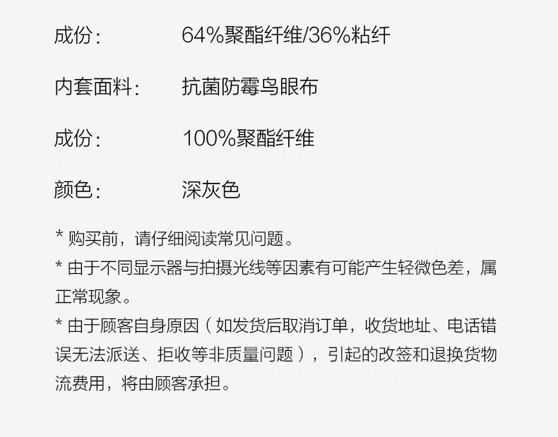 8H腰靠 小米靠垫记忆绵舒缓汽车套装 车用座椅靠枕车载腰枕套装 深空灰 头枕