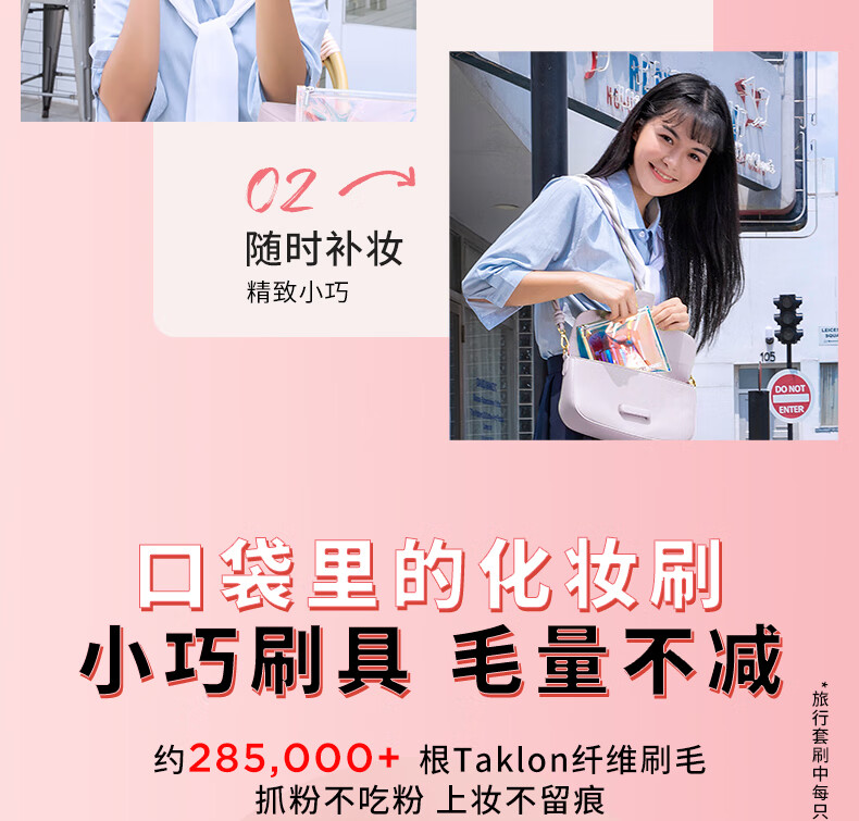 Real Techniques梦幻迷你化妆刷套装（眼影刷 散粉刷 遮瑕刷 腮红刷 修容刷）10支