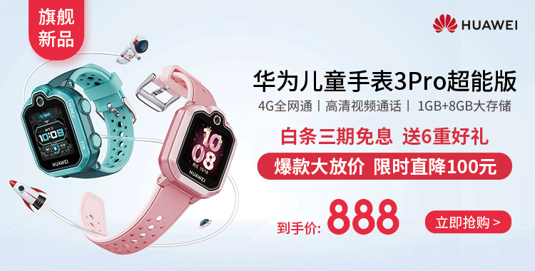 【全国七仓次日达】华为vr眼镜glass智能眼睛cv10手机