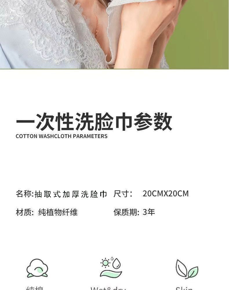 东义严选洗脸巾一次性悬挂抽取式洁面毛巾珍珠纹擦脸巾加厚加大6包装