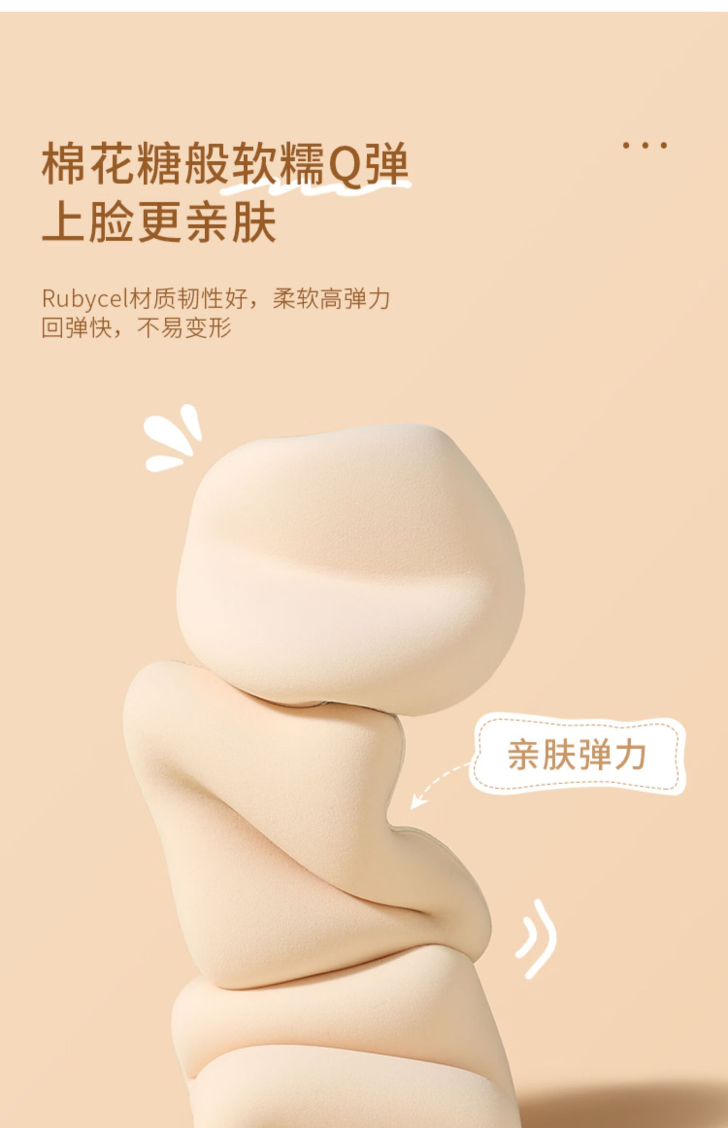 尔木萄（AMORTALS） 100分定妆气垫粉扑干湿两用美妆软糯Q弹不吃粉平价学生女粉底 加分100分粉扑【XL】