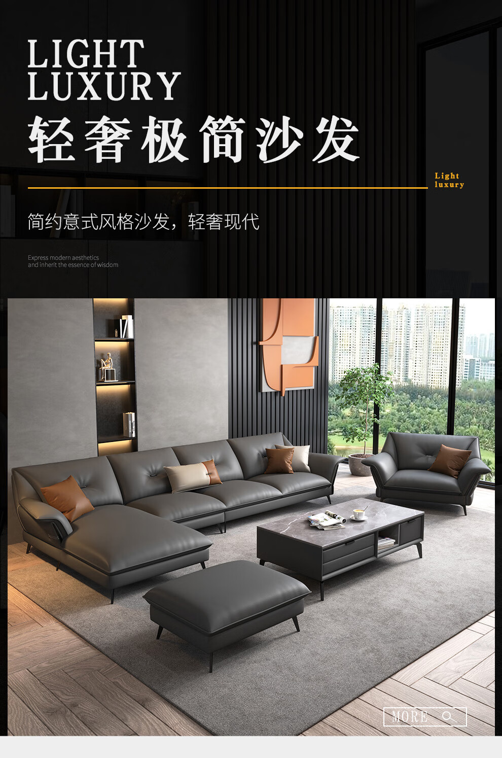 费杰罗 沙发 布艺沙发现代简约科技布意式极简客厅北欧中小户型乳胶轻奢沙发 QS993# 双+贵妃【2.54m】