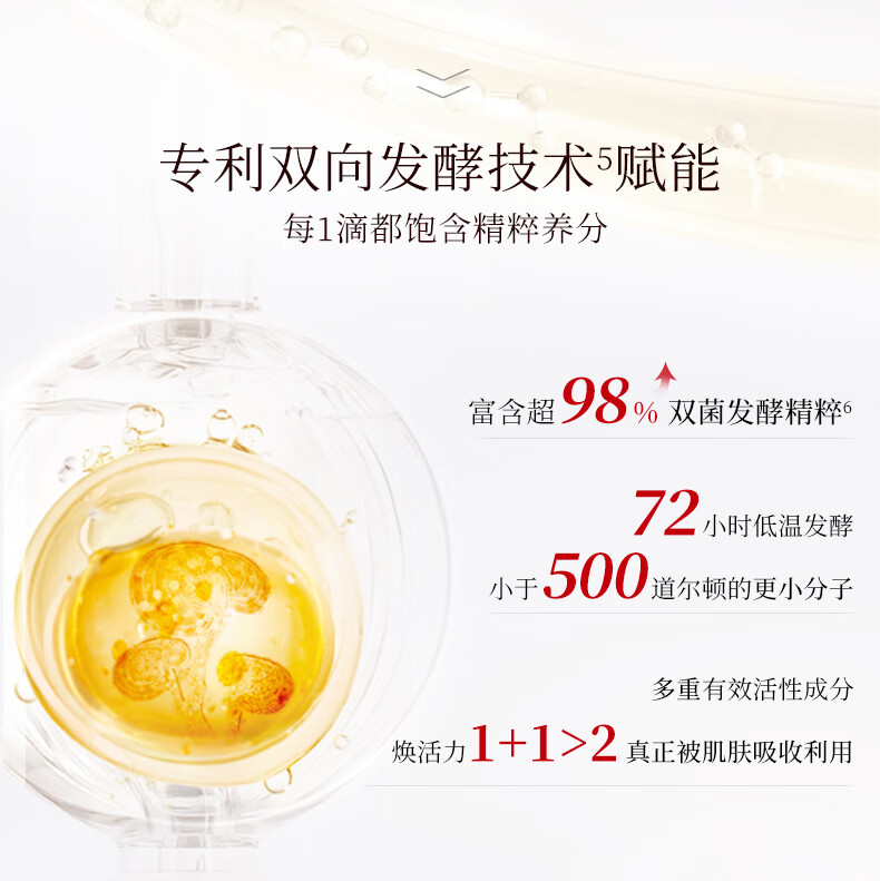 美肤宝美肤宝灵芝多肽塑颜焕肤护肤套装提拉淡化细纹干纹提气色修表皮 【基础套】洁水乳
