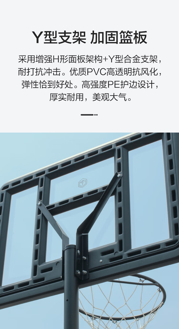 室外篮球_京东京造 户外可移动篮球架  F3024