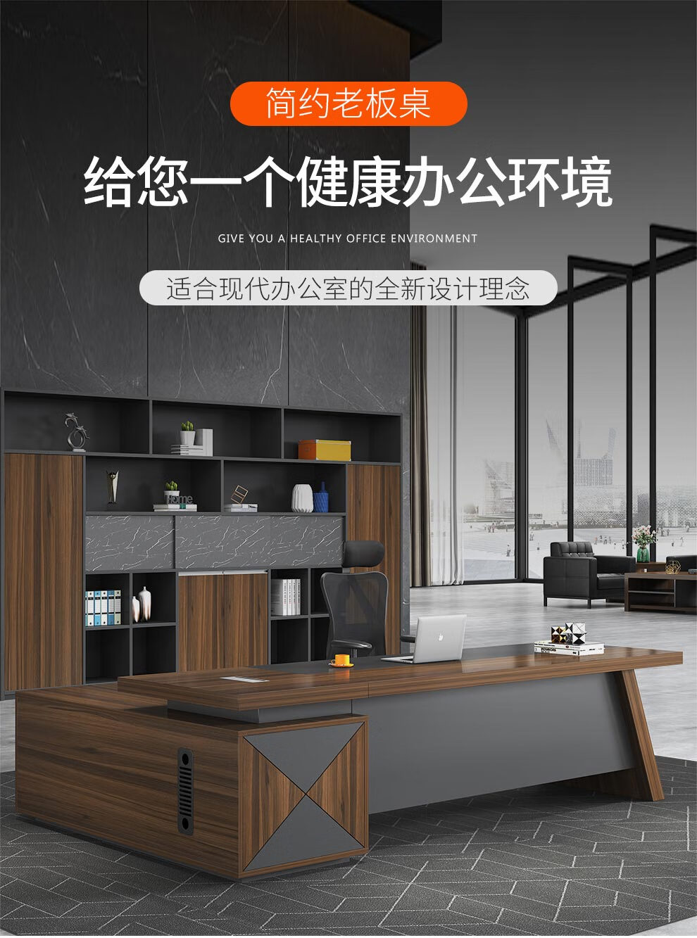 卡奈登CONEDUN办公家具 老板桌大班台班桌现代总裁桌经理桌主管桌简约办公桌 1.8米 AL-32