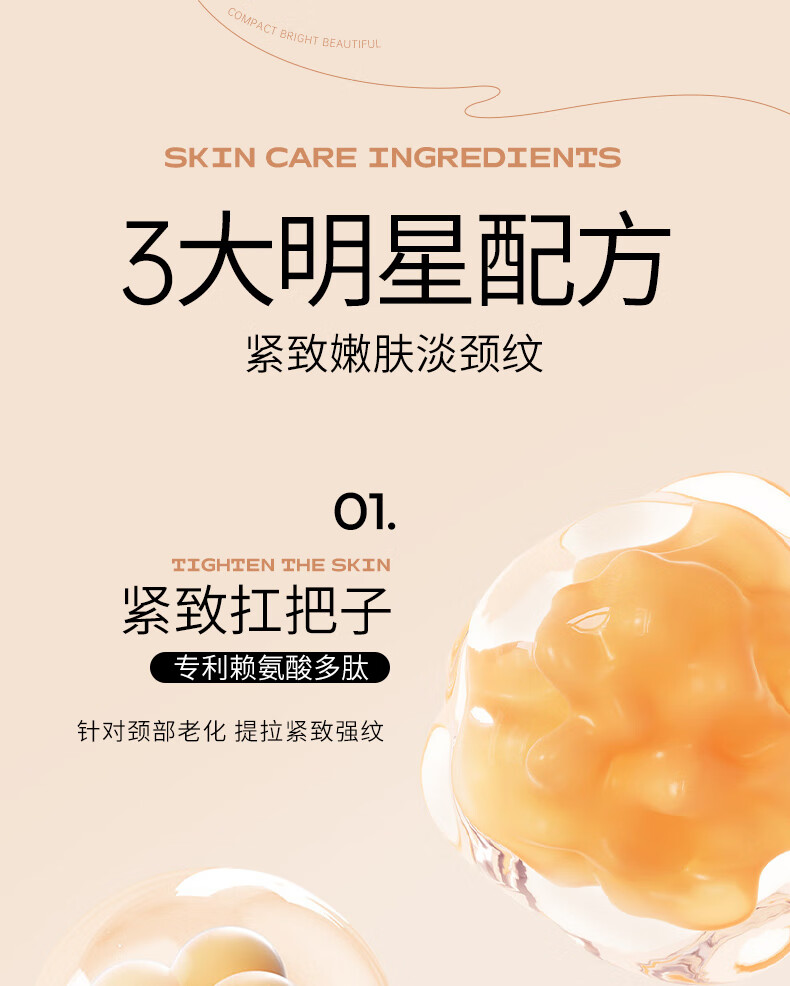 素萃颈霜抗皱纹颈纹霜去颈纹保湿淡化颈纹提拉紧致颈膜颈部美颈霜150g