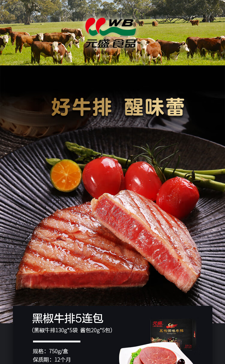 黑椒五连包_01.jpg 黑椒五连包_01.jpg