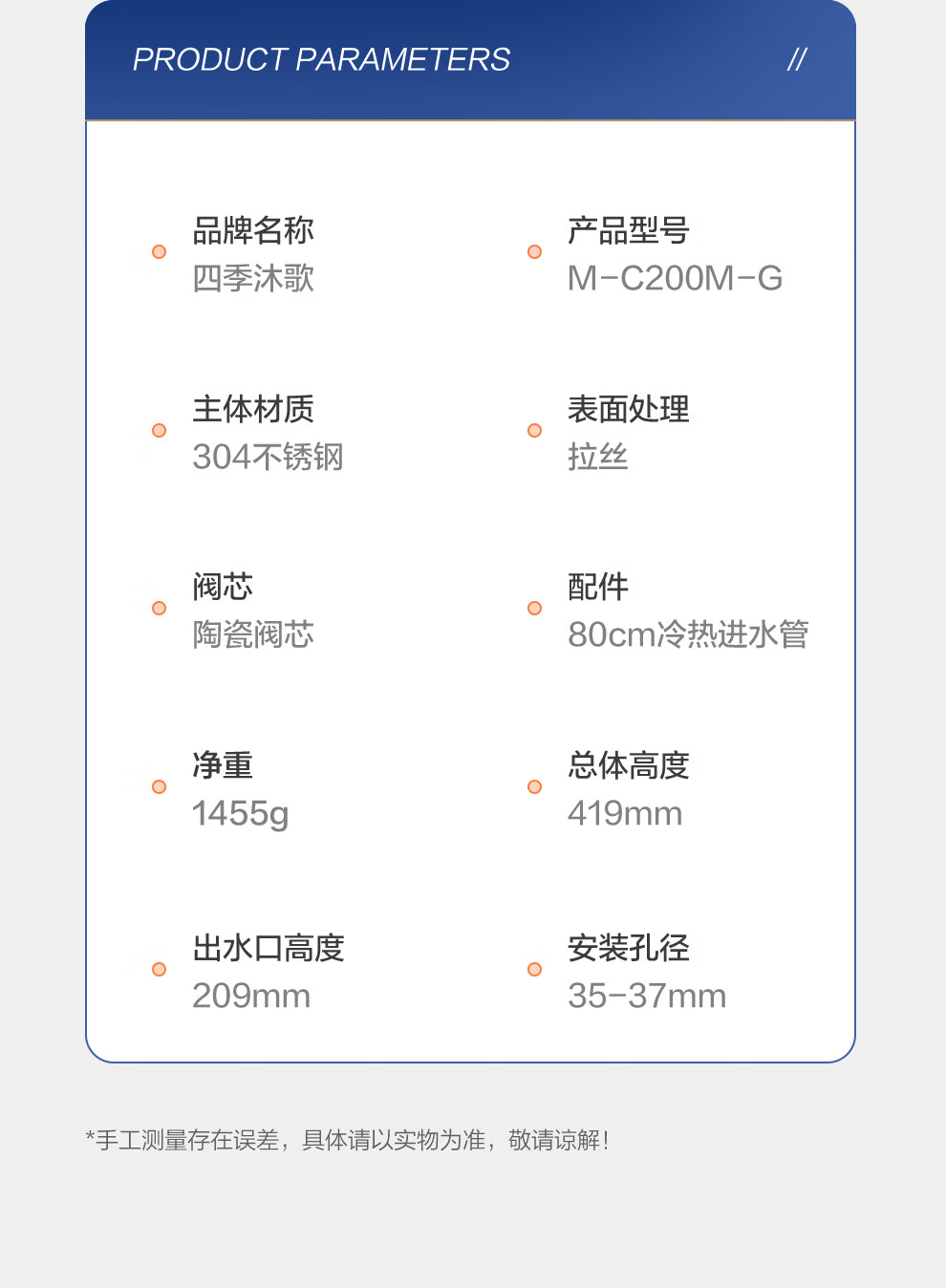 四季沐歌MICOE 京东居家优选 小蛮腰三功能抽拉式出水304不锈钢厨房水龙头厨房水槽冷热龙头洗菜洗碗盆龙头