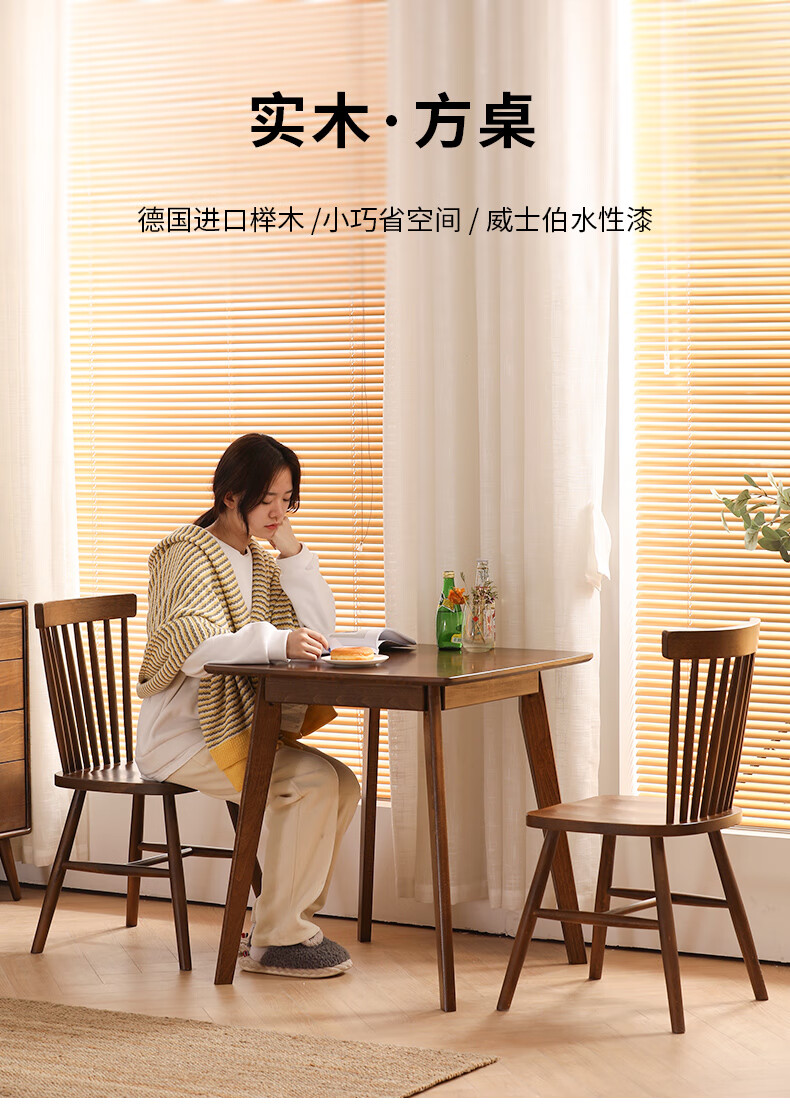 素杉进口实木小方桌餐桌咖啡桌小户型圆桌椅组合洽谈简约吃饭桌子  胡桃色单桌